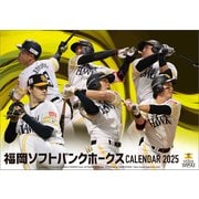 CL-590 [2025年カレンダー 卓上 福岡ソフトバンクホークス]