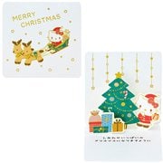 クリスマス ミニカード ハローキティ そりに乗る 109592 KTXミニ JXMN 10-4