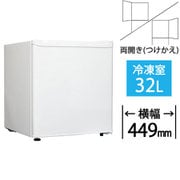 冷凍庫 前開き(32L・左右開き(付け替え))直冷式 耐熱トップテーブル ホワイト TH-32LFX-WH