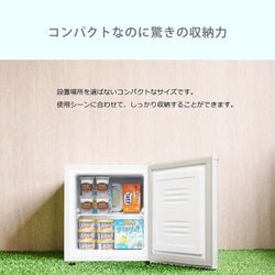 TAIYO - TOHOTAIYO トーホータイヨー  1ドア冷凍庫 32L 32L1ドア冷凍庫 TH-32LFX-WH : 製品一覧