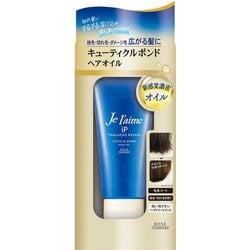 ジュレームiP タラソリペア キューティクルボンド ヘアオイル