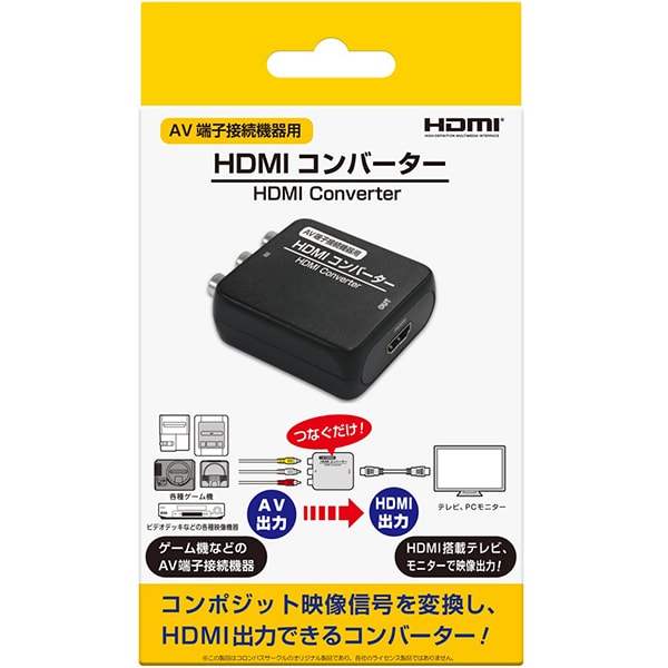 コロンバスサークルCC-MLHDC-BK [AV端子接続機器用 HDMIコンバーター]Ω