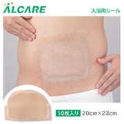 バスラックシール 20cm×23cm 10枚 20952