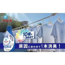 【3個】PandG アリエール液体洗剤ギフトセット PGLA-30C 楽天市場】P&G アリエール液体洗剤セット PGCG-30E 洗剤ギフト