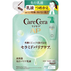ケアセラAP 高保湿先行バリア乳液 つめかえ 130ml [乳液 高浸透 8種セラミド 弱酸性]