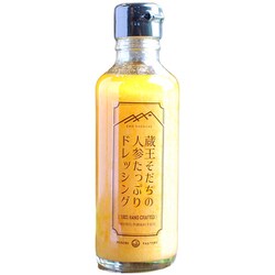 蔵王そだちの人参たっぷりドレッシング 200g [期限切迫商品（賞味期限：2025年9月29日）]