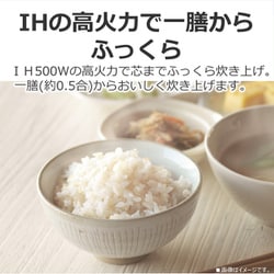 ヨドバシ.com - 東芝 TOSHIBA IH炊飯器 3合炊き 備長炭 ヨドバシ.com - 東芝 TOSHIBA IH炊飯器 3合炊き 備長炭