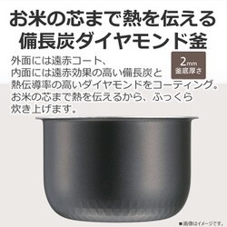 ヨドバシ.com - 東芝 TOSHIBA IH炊飯器 3合炊き 備長炭