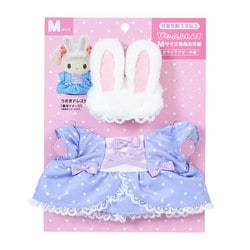 サンリオキャラクターズ ぴたっとふれんず きせかえお洋服 M うさぎドレスセット
