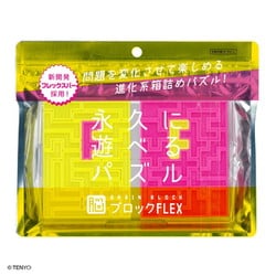 TBB-07N 脳ブロック FLEX/P [対象年齢：6歳～]