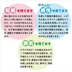 ヨドバシ.com - テンヨー Tenyo DK96-376 こどもジグソー