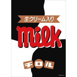 108-205 お菓子ジグソーパズル チロルチョコ ミルク [ジグソーパズル 108ピース]