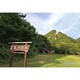 300-409 シリーズ・日本の都市53 新潟県佐渡市「佐渡金山 道遊の割戸」 [ジグソーパズル 300ピース]