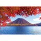 300-452 シリーズ・日本の都市56 群馬県高崎市「紅葉期の榛名山と榛名湖」 [ジグソーパズル 300ピース]