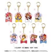 カードキャプターさくら キャンディー型アクリルキーホルダー 1個 [コレクショントイ]