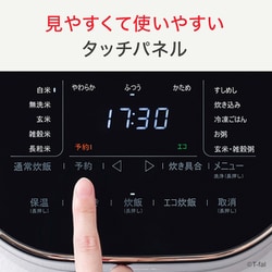 ヨドバシ.com - ティファール T-fal 遠赤外線高火力IH炊飯器 ザ
