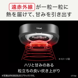 ヨドバシ.com - ティファール T-fal 遠赤外線高火力IH炊飯器 ザ ヨドバシ.com - ティファール T-fal 遠赤外線高火力IH炊飯器 ザ