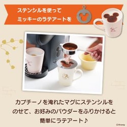 Nescafe ネスカフェ ドルチェゲスト バリスタミッキー カフェ体験セット ヨドバシ.com - ネスレ Nestle カプセル式コーヒーメーカー