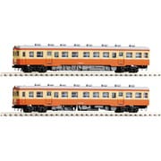 98135 Nゲージ完成品 国鉄 キハ25形ディーゼルカーセット [鉄道模型]
