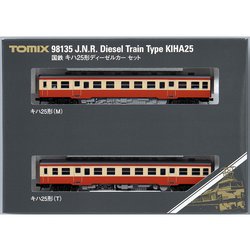 ヨドバシ.com - トミックス TOMIX 98135 Nゲージ完成品 国鉄