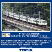 98880 Nゲージ完成品 JR 185 200系特急電車（はまかいじ・踊り子色・強化型スカート）セット [鉄道模型]