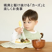 エジソンのお箸 I ディズニー&ピクサー カーズ レトロ KJ1030394