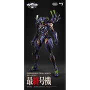 鉄魄（MORTAL MIND）シリーズ エヴァンゲリオンANIMA エヴァンゲリオン最終号機 合金可動フィギュア [塗装済可動フィギュア 全高約290mm]