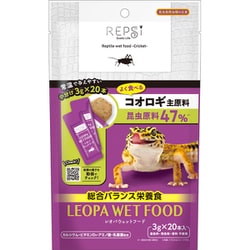RPS-42 [レオパウェットフード コオロギ 3gx20本]