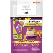 RPS-42 [レオパウェットフード コオロギ 3gx20本]