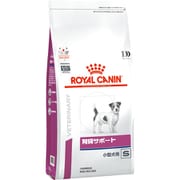 ロイヤルカナン 犬用 腎臓サポート 小型犬用S [犬用 ドライフード 1kg 療法食 Dライン]