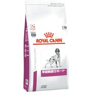 ロイヤルカナン 犬用 早期腎臓サポート [犬用 ドライフード 3kg 療法食 Dライン]