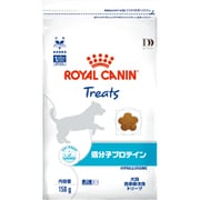 ロイヤルカナン 犬用 低分子プロテイン トリーツ [犬用 ドライフード 150g 療法食 Dライン]