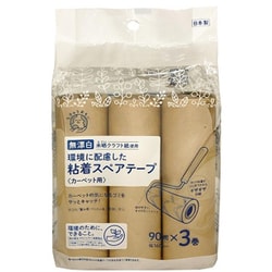 地球おもい 未晒 粘着スペアテープ 90周 3個入