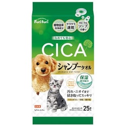 フリフリ ペット用シャンプータオル（CICA配合） 25枚