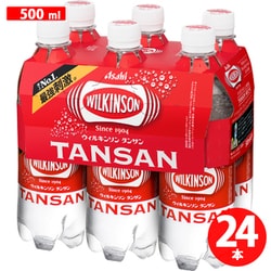 ウィルキンソン タンサン マルチパック PET 500ml×24本