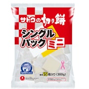 シングルパックミニ 300g [餅]