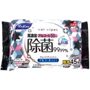 リファイン 高濃度アルコール50% 除菌ウェットティッシュ 45枚 1個入
