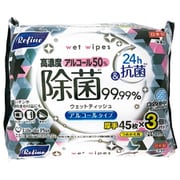 リファイン 高濃度アルコール50% 除菌ウェットティッシュ 45枚 3個入