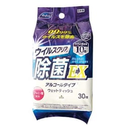 リファイン ウイルスクリア除菌EX おでかけウェットティッシュ 30枚（アルコール）