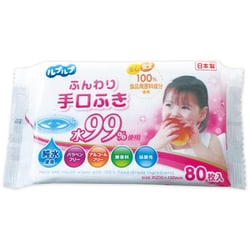 ルプルプ ふんわり手口ふき 水99％ 80枚 1個入