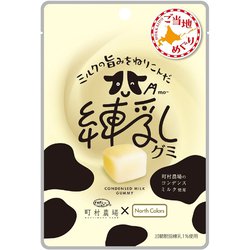 町村農場練乳グミ
