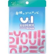 U＆Iグミ グレープ