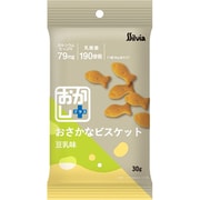 おかし+(プラス) おさかなビスケット 豆乳味 30g