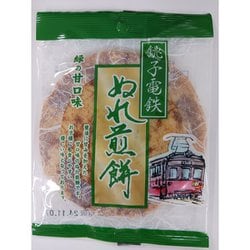 ぬれ煎餅 緑のあま口味 1枚