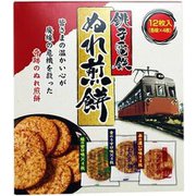 ぬれ煎餅 3種 箱入 12枚