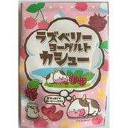 ラズベリーヨーグルトカシュー 35g