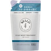 ウェルプ 薬用スカルプケア トリートメント M 詰替