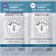 ウェルプ 薬用スカルプケアシャンプー&トリートメント M サシェ