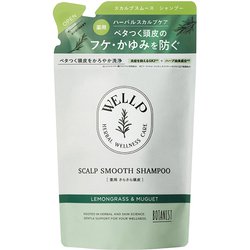 ウェルプ 薬用スカルプケアシャンプー スムース 詰替