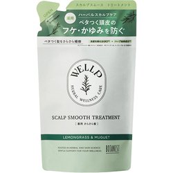 ウェルプ 薬用スカルプケアトリートメント スムース 詰替